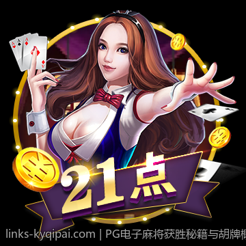 PG电子麻将获胜秘籍与胡牌概率提升策略
