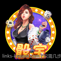 只需几步即可下载开元棋牌开始游戏