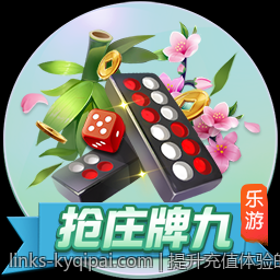 提升充值体验的手机游戏充值官方安全渠道选择技巧