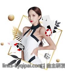 自主研发棋牌游戏确保公平公正公开