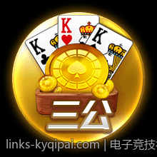 电子竞技行业内的合作与竞争关系分析