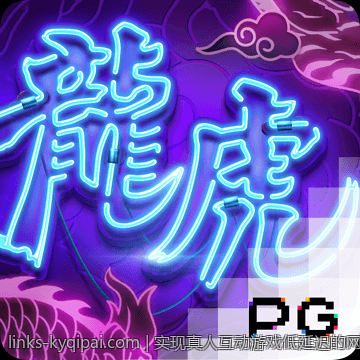 实现真人互动游戏低延迟的网络调优流程指南