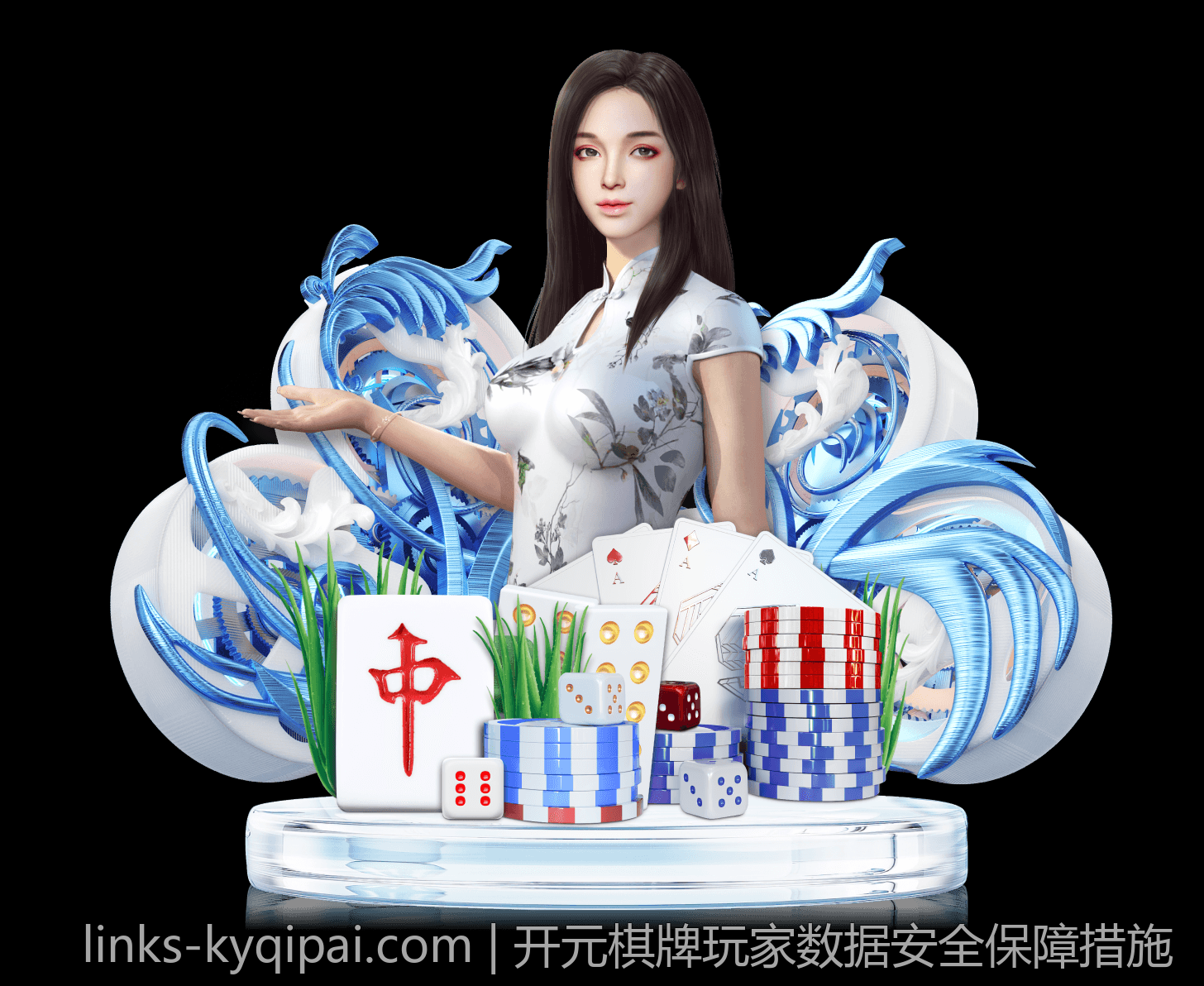 开元棋牌玩家数据安全保障措施