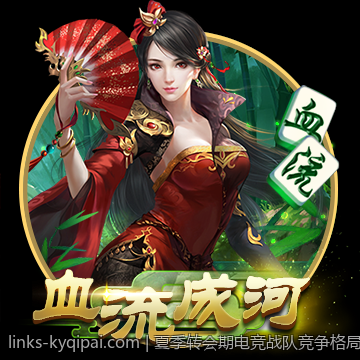 夏季转会期电竞战队竞争格局新变化详解