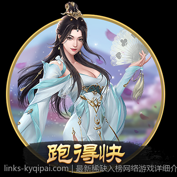 最新稀缺入榜网络游戏详细介绍与推荐
