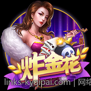 网络游戏热度排行榜Top十的独特魅力