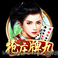 棋牌游戏积分兑换规则与积分使用策略