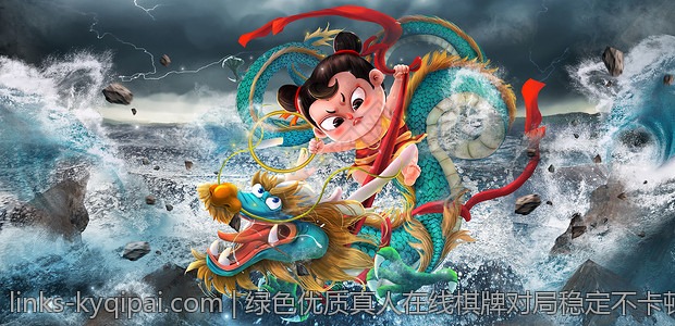 绿色优质真人在线棋牌对局稳定不卡顿平台推荐