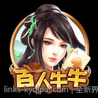 全新界面开元棋牌下载安装最新指南