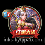 开元棋牌特色排行榜激发竞争热情