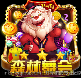 开元棋牌专业团队为你提供优质服务体验