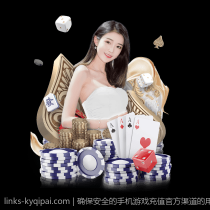 确保安全的手机游戏充值官方渠道的用户隐私保护措施