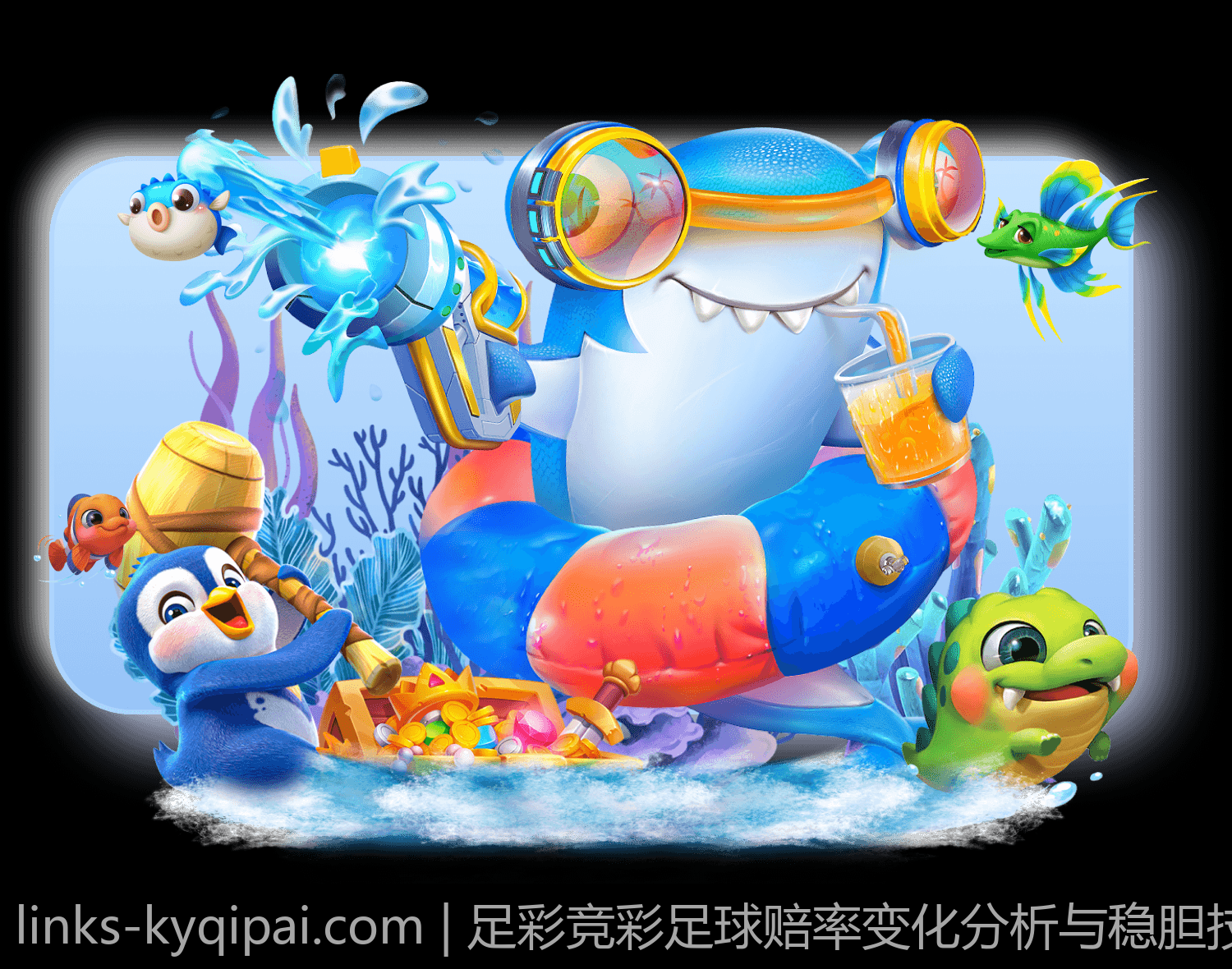 足彩竞彩足球赔率变化分析与稳胆技巧总结