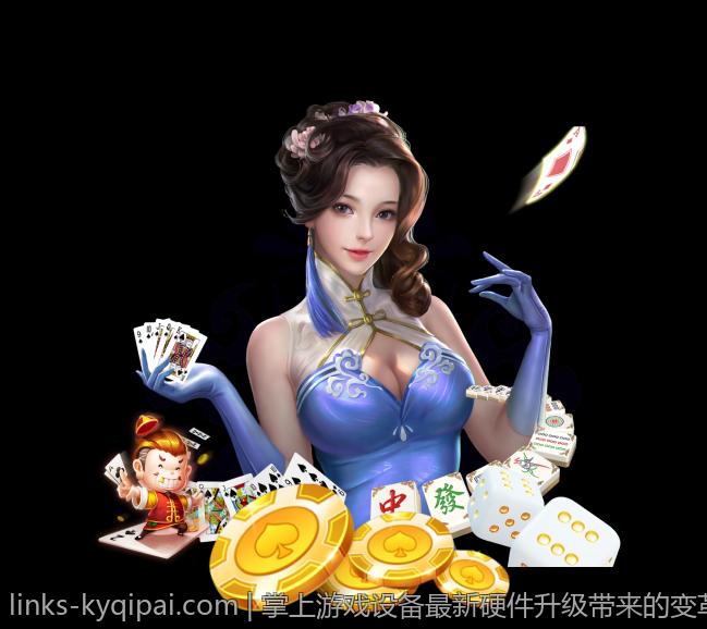 掌上游戏设备最新硬件升级带来的变革
