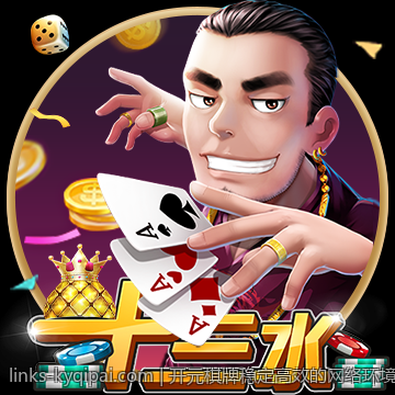 开元棋牌稳定高效的网络环境
