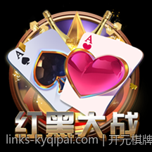 开元棋牌奖励制度详解让你赚得更多收益