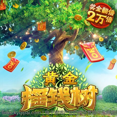 电子游戏产业的市场营销与品牌塑造技巧