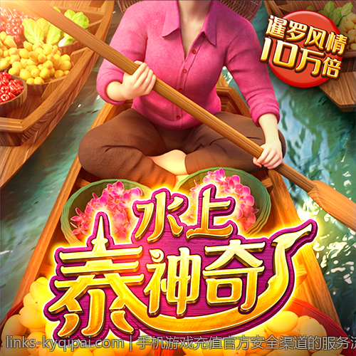 虚拟主播在电子游戏推广中的角色分析