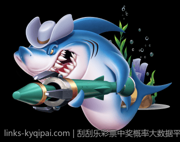 刮刮乐彩票中奖概率大数据平台分析与解读