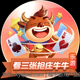 电子游戏产业的政策法规与行业规范建设