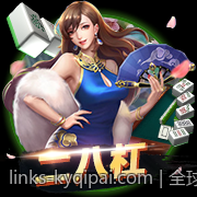 全球各地彩票开奖结果实时更新