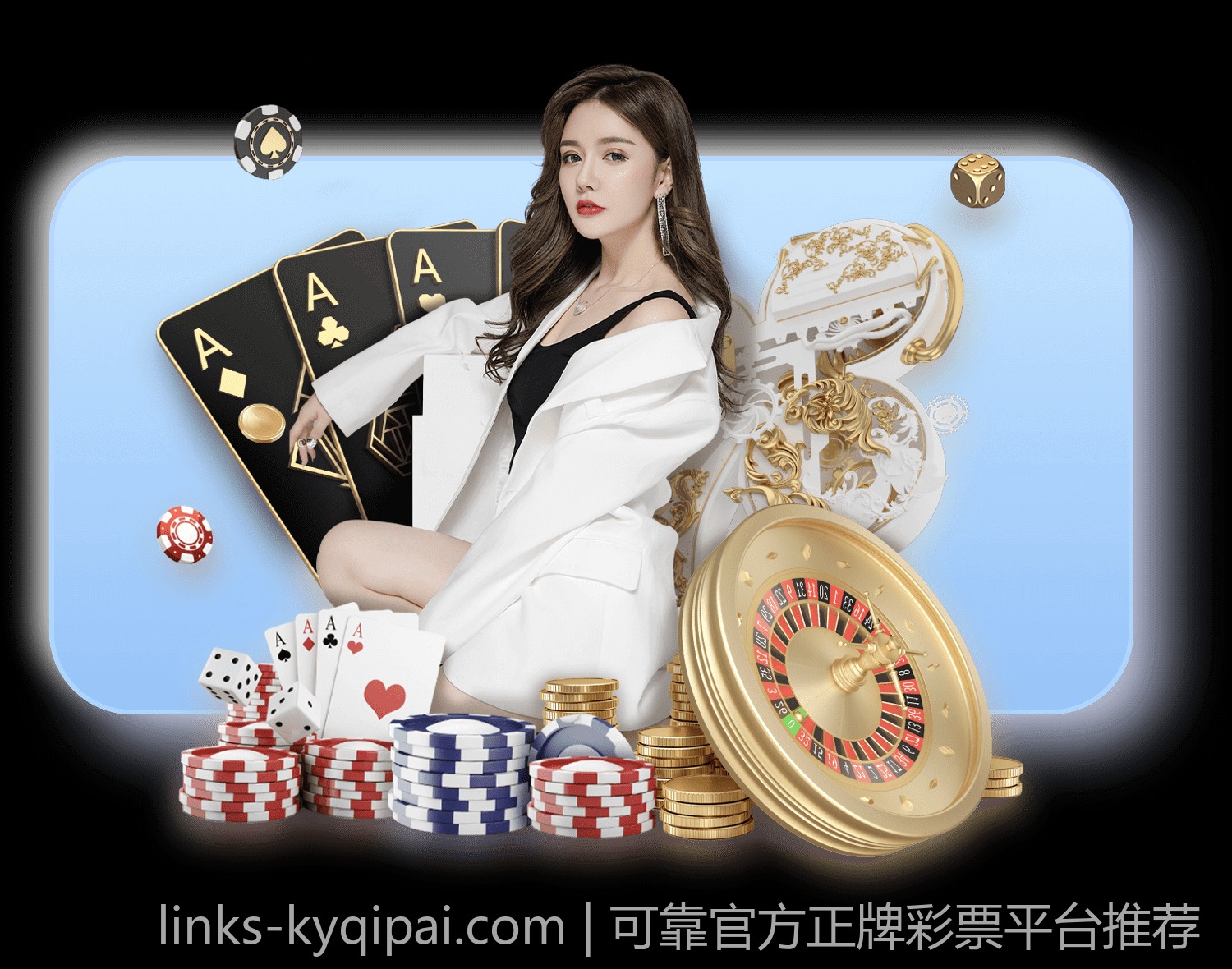 可靠官方正牌彩票平台推荐