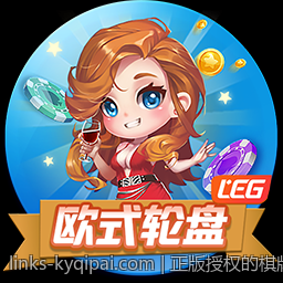 正版授权的棋牌大厅保障玩家公平公正游戏体验