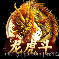 境外合法彩票各种玩法详尽介绍与操作技巧