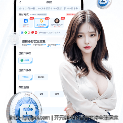 开元棋牌智能推荐游戏策略解析