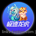 双色球最新中奖号码号码分布规律和走势分析