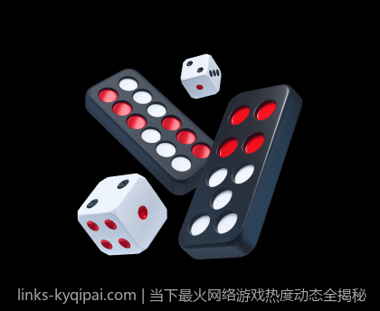当下最火网络游戏热度动态全揭秘