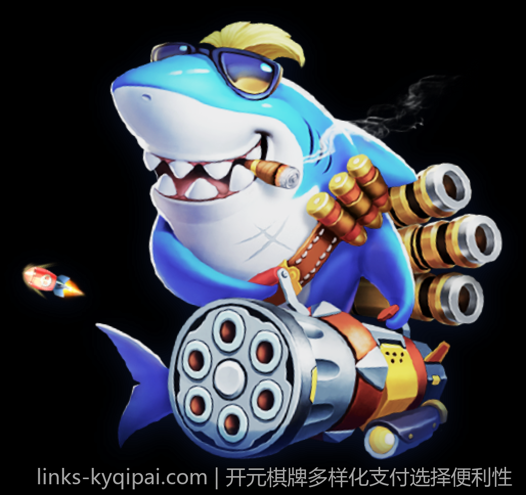 开元棋牌丰富赛事让你赛事激战不停歇