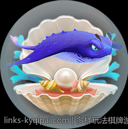 多样玩法棋牌游戏满足不同偏好