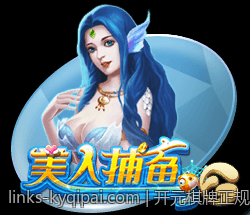 开元棋牌正规官方免费下载最新版本