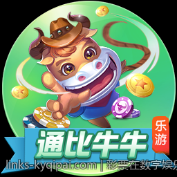 彩票在数字娱乐中的用户忠诚度提升策略