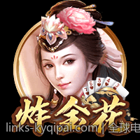 全球电竞产业链中的创新创业机会