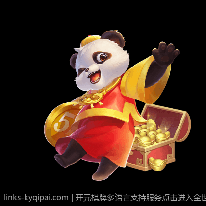 开元棋牌多语言支持服务点击进入全世界玩家