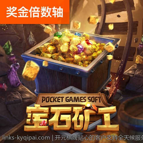 开元棋牌高效的游戏加载速度提升体验