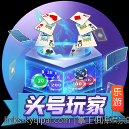 掌上棋牌娱乐的开元棋牌官方下载安装指南