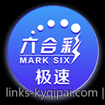 百家乐超级六玩法规则与赔率表详细介绍与分析