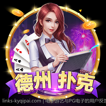 电子游艺与PG电子的用户反馈与社区建设策略