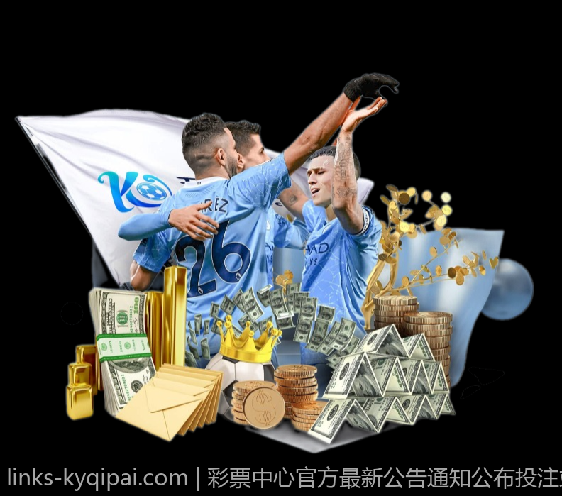 彩票中心官方最新公告通知公布投注站点整改最新措施