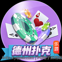 PG电子麻将胡牌技巧提升实战胜率秘籍