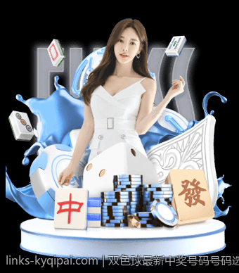 双色球最新中奖号码号码选择技巧和中奖规律