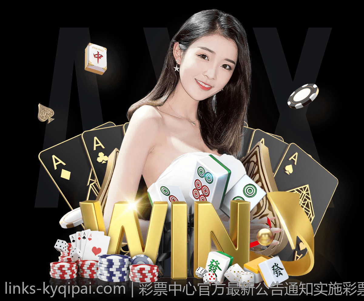 彩票中心官方最新公告通知实施彩票购彩实名制的最新要求