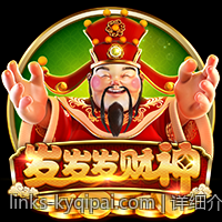 详细介绍百家乐超级六玩法的规则与赔率细节