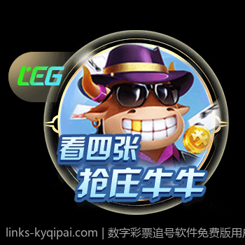 数字彩票追号软件免费版用户评价与反馈