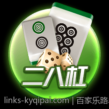 百家乐路单走势图分析中的关键技术解析