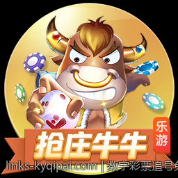 数字彩票追号免费版智能分析辅助投注技巧