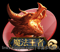 丰富多样真人娱乐场真人直播多样玩法